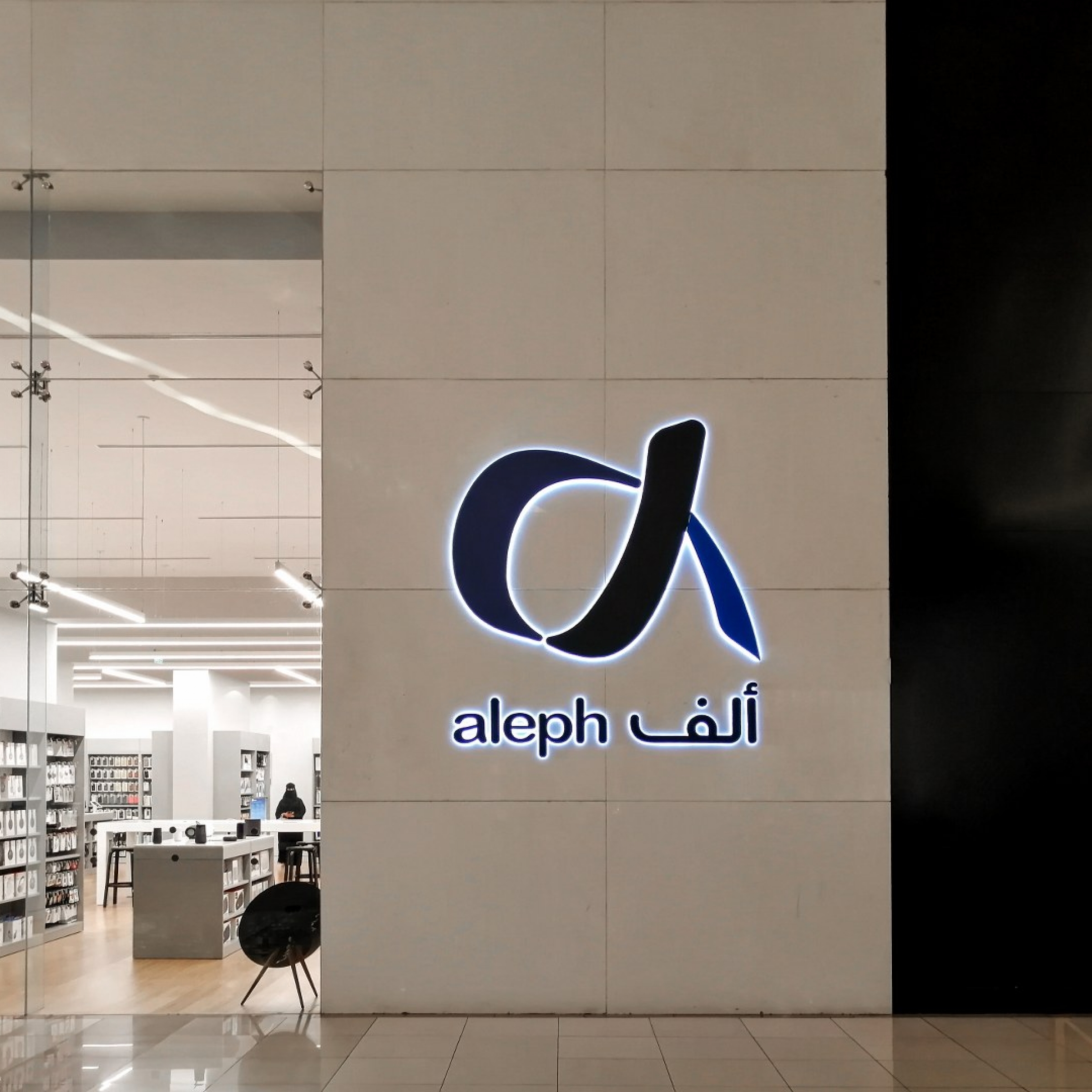 Octo Laser Tag, Al Nakheel Mall- Dammam - ProSigns Saudi Arabia
